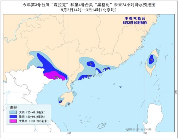 暴雨|台风强对流预警双管齐下，暴雨来来来来来了！