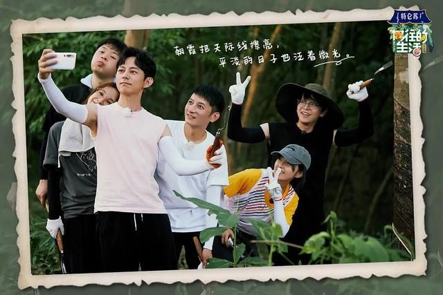  不易|周深毛不易、快乐家族还不够“香”？《向往的生活》口碑咋又跌了