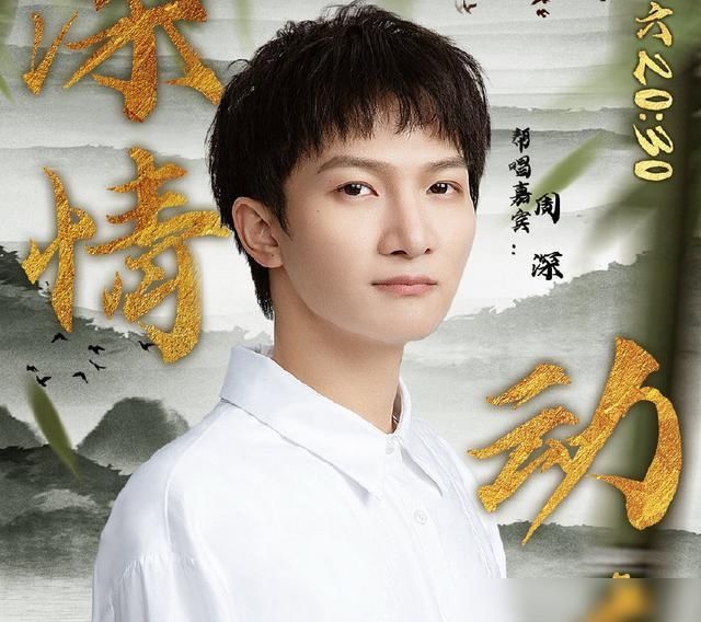  实力派|《跨歌5》帮唱阵容，实力派周深来助阵，看到前NPC成员很意外