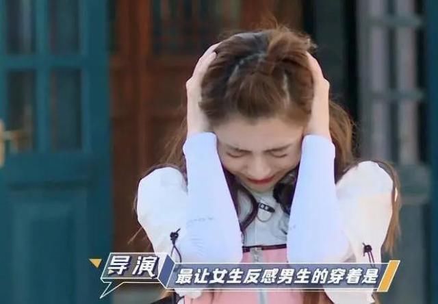  心机|跑男嘉宾接受水枪惩罚，其他人选择护头，张天爱的做法被吐槽心机