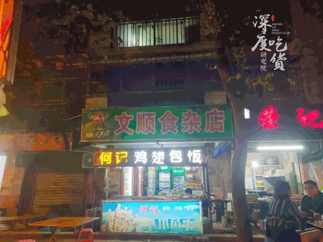 北站|从街头吃到街尾的北站夜市，10＋种美食不重样！