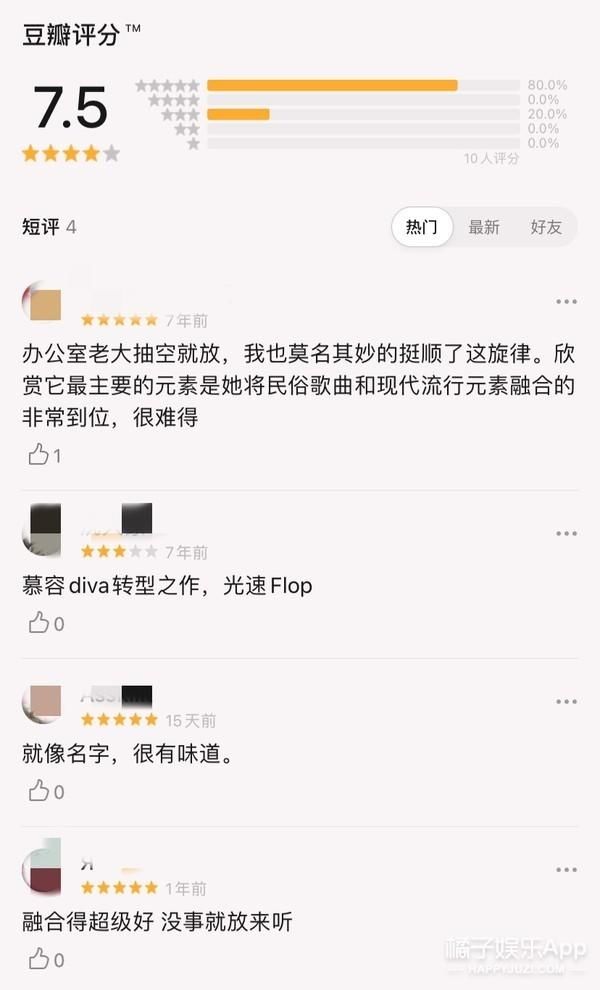 买卖|还记得《爱情买卖》的原唱慕容晓晓吗？她都结婚生子啦