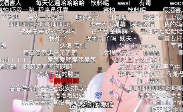 不红|上海最“嗲”歌姬黄龄，不站C位也在发光