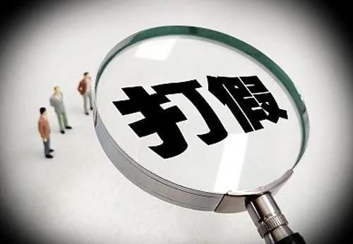 严打|假冒知名商标，严打！