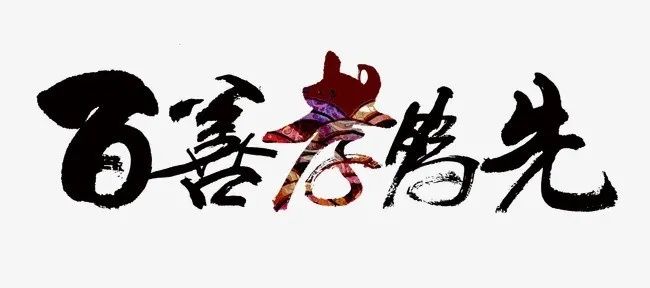 人民检察院|百善孝为先！用心用情解难题 维护权益显担当