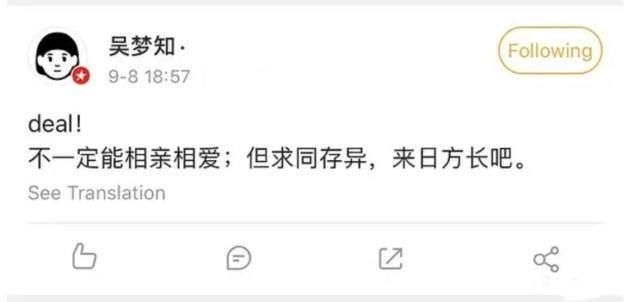  白热化|《浪姐》导演亲自下场参战？姐姐撕X大战白热化，宁静万茜成焦点