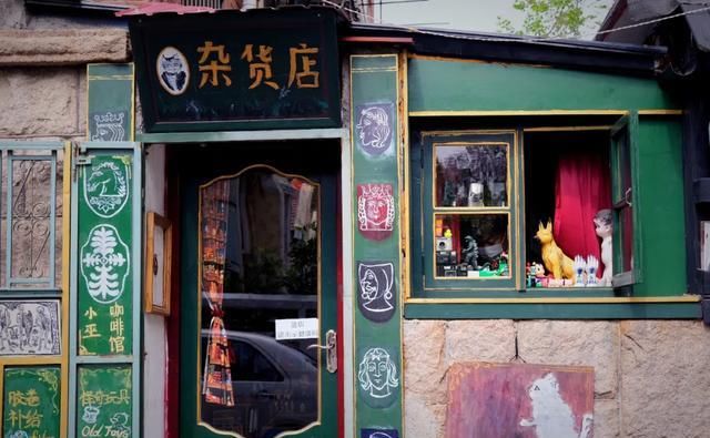 快乐|我在青岛做了这10件小事,找回了久违的快乐