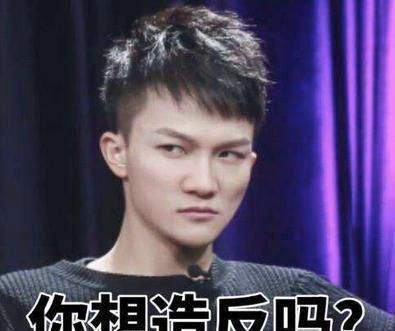  深狂|周深狂上综艺节目“捞钱上瘾”？求求你，别做综艺咖了