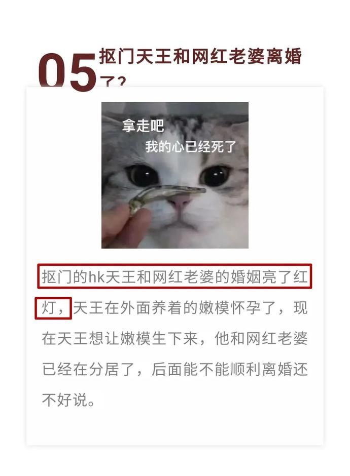  官宣结婚|网曝潘玮柏要离婚？！结婚1月与妻毫无互动！