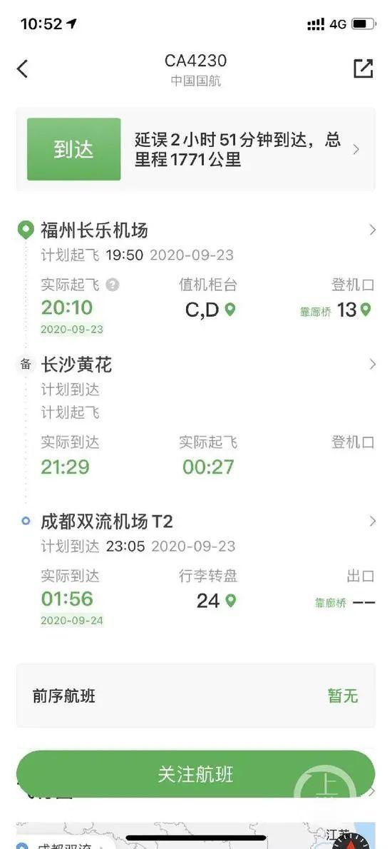 乘客|国航一客机突然备降，机上有乘客不幸自杀身亡
