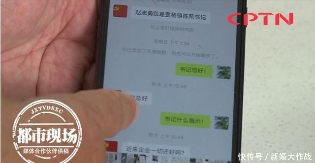 党委书记|镇党委书记突然发来慰问，企业家受宠若惊，直到他开口要48万