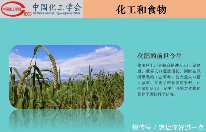 不该|【科普】化工和生活-吃化工的,穿化工的,用化工的,我们不该再骂化工了!