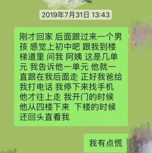 孩子|熊父母养出熊孩子！有的孩子是孩子，有的孩子就是恶魔