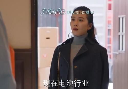  雪中送炭|《亲爱的自己》第42-43集预告：李思雨怼王子茹，张芝芝怼魏亚云