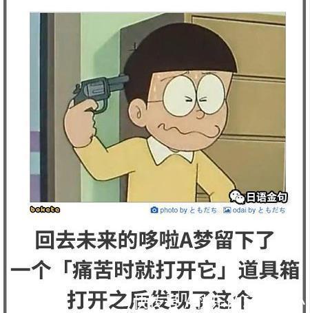 女友|今日囧图:女友的爸爸是警察,第一次见带点什么?带两个通缉犯