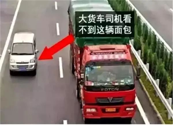  行车|高速行车时遇见大货车我们该怎么办呢？