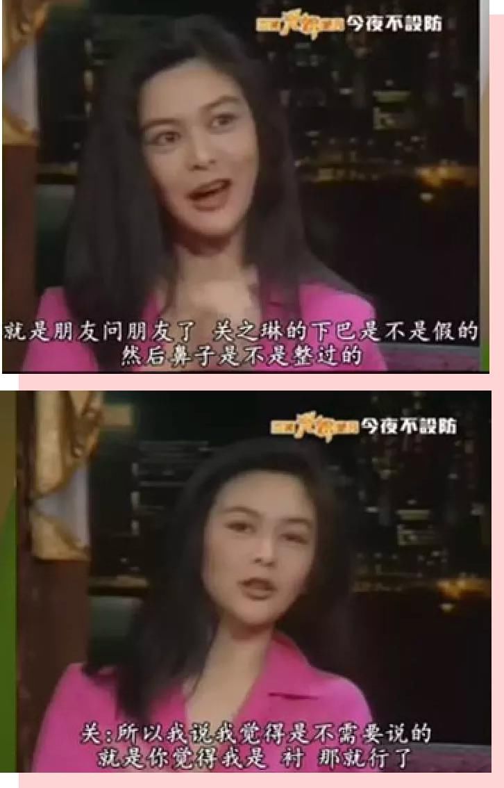  质疑|被质疑整容、被揩油......巨星们都爱去的综艺玩这么大？