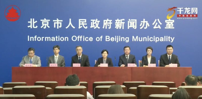 113家国际组织在京注册，北京“晒”出“国际范儿”新气象