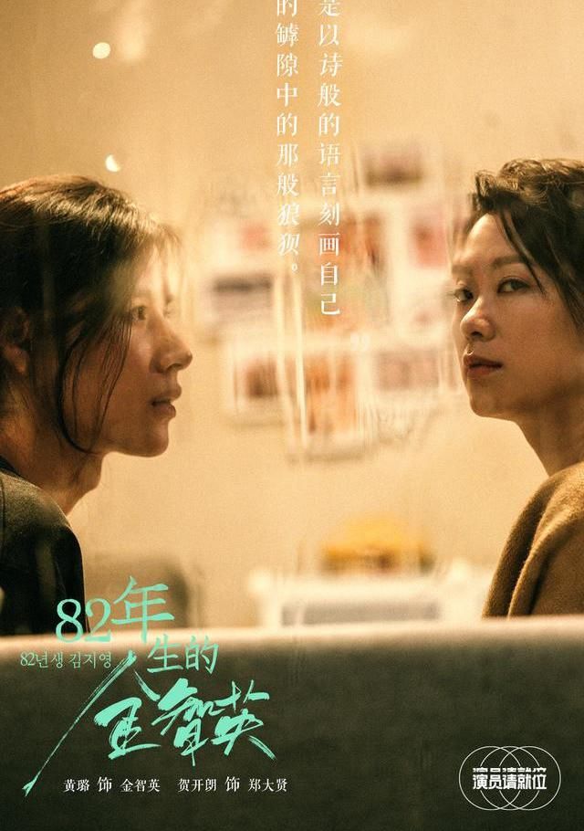  偶像剧|《演员请就位2》第二期——除了那张S卡，还请关注这些宝藏演员