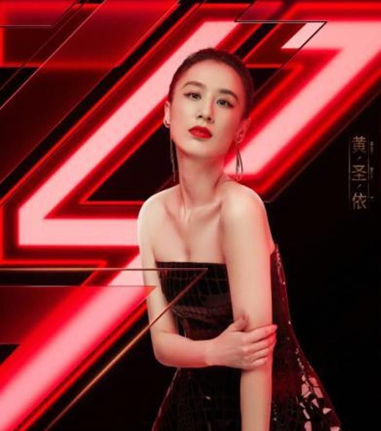  淘汰|《姐姐们》五公淘汰名单，宁静组黄圣依白冰淘汰，蓝盈莹主动退赛