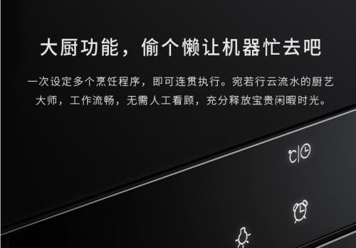  烤箱|蒸烤箱什么牌子好，哪些品牌和型号靠谱好用