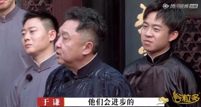 这次|笑不出来的郭德纲，这次惊到我了