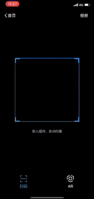  支付|我亲身体验“刷单兼职”，差点赔进去4000块