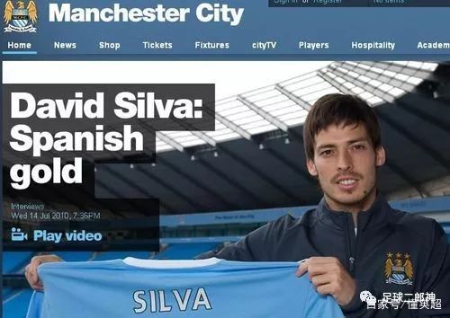  正式|被低估的中场大师！他用10年改变曼城夺14冠，英超正式告别魔术师