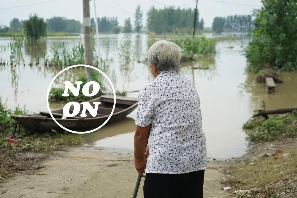 开闸蓄洪|带走与带不走的：淮河蓄洪区两千居民的撤离与留恋｜正午