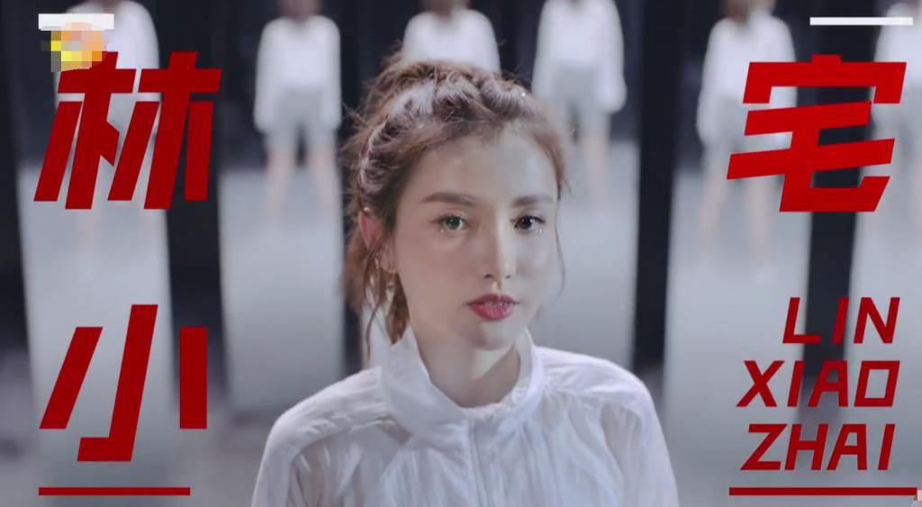  导师|继《创造营》后，芒果台又有新选秀来袭，林小宅当导师当真吗？