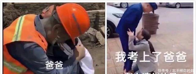 编造事实|女孩考上清华跪谢父母系摆拍，自称正能量有错吗？网友：害人不浅