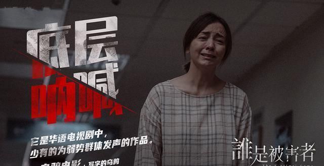 爱之名|活下来后才知道,以爱之名怂恿你去死的人,比蛇蝎还毒