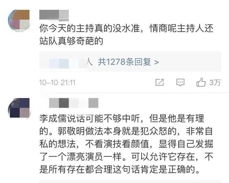  恩怨|大鹏与大张伟的恩怨局