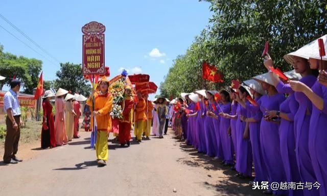  广治省|越南人纪念反法“勤王运动”135周年，迎造反皇帝神位到广治供奉