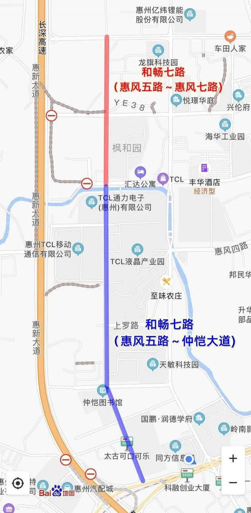 路施工路段|注意！仲恺区这几条路要施工！11月前，请尽量绕行！