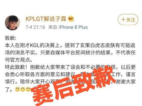  乌龙|白虎志返场是乌龙？廉颇6元皮限时秒杀，李信三形态世冠皮肤可白嫖！