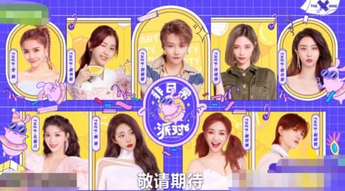  不止一次|刘雨昕情商引争议，不止一次在节目中打断虞书欣讲话，被吐槽综艺感极低