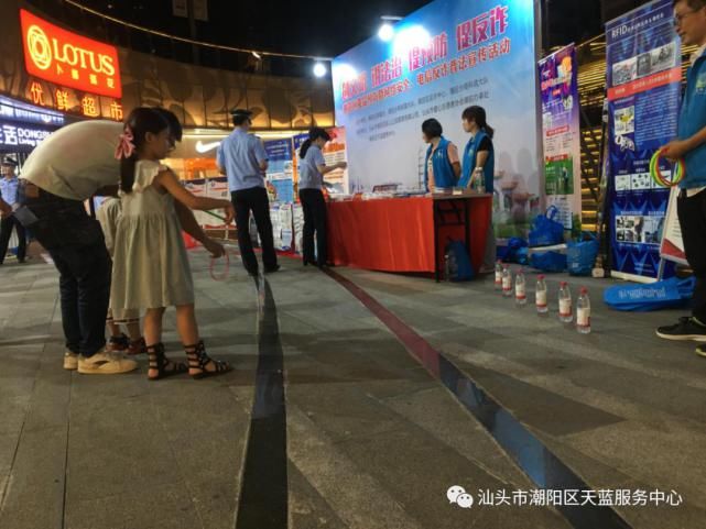 孩子|潮阳区毒品预防暨网络安全，电信反诈普法宣传活动