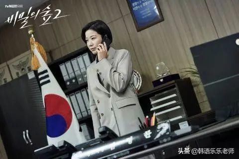  接演|《秘密森林2》全慧珍：曾烦恼是否接演…看完第一季后改变心意！