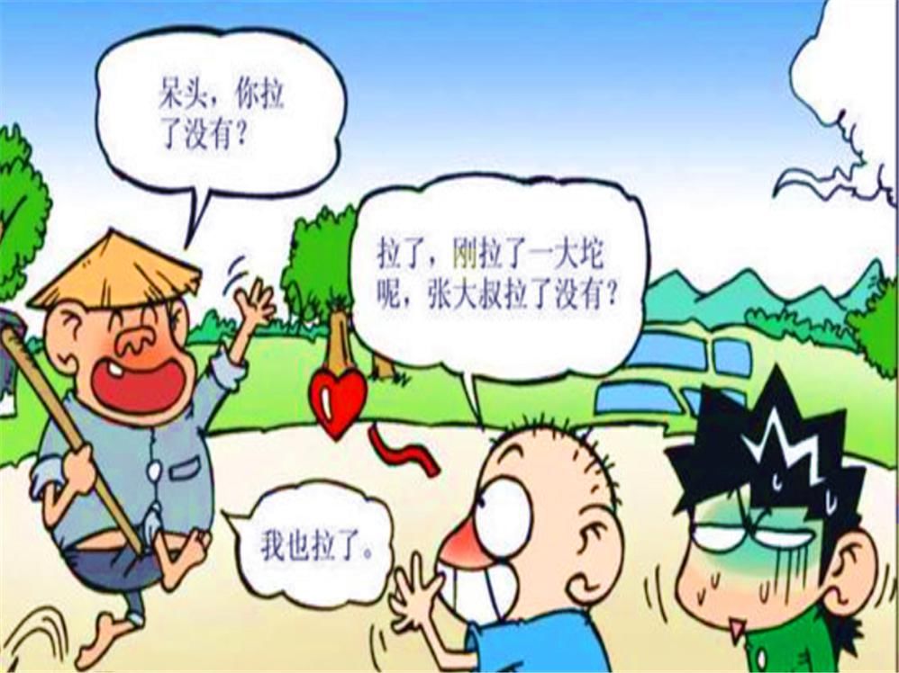  空调|炎炎夏日，呆头与呆爸轮流去享受空调冷气，用手摇空调可还行？