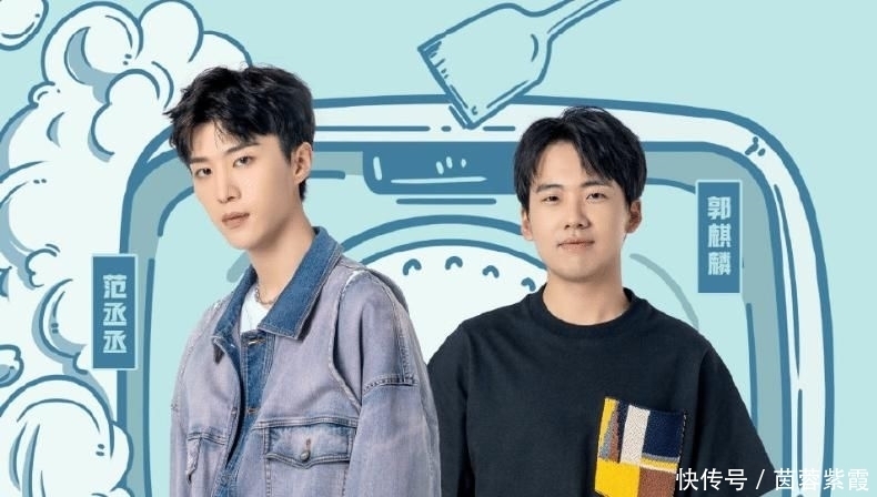 不少|《跨次元新星》官宣啦!杨颖虞书欣合体营业,这阵容是认真的吗?