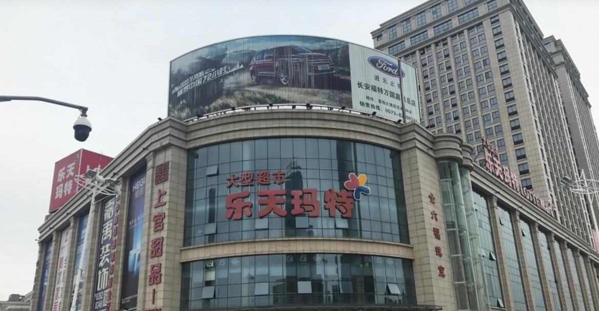 集团|乐天集团支持萨德事件后，如今在中国是个怎样的景象