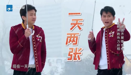  依然还|跑男“最真实”嘉宾，上一季一天敷两张面膜，这一季全程素颜