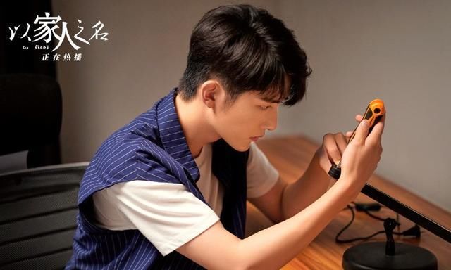 治愈|以家人之名：大结局，明月出走、家人团聚，三小无猜童年终被治愈