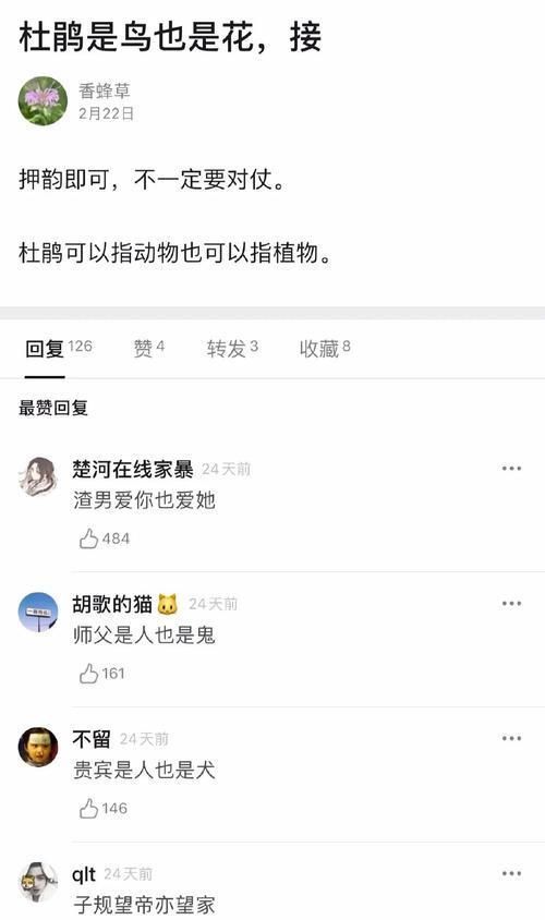  烤鸭|假如晨星划破了你的脸颊，陨石的高温能把你变成烤鸭。。为了押韵也太拼了哈哈哈