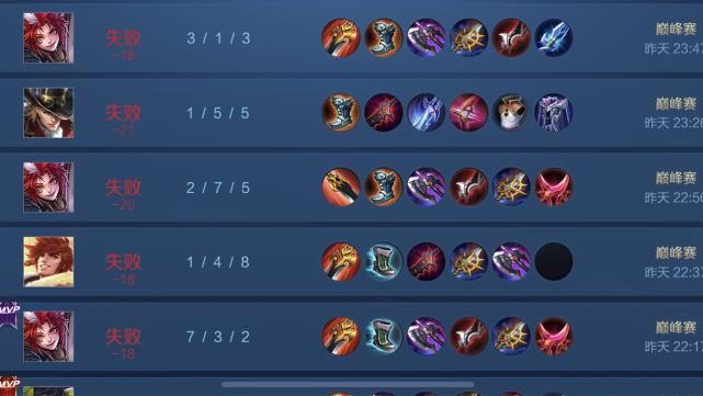 百里玄策|职业之下野王第一人可杰耻辱连跪，战绩页面一片红，网友：向导出手了吗？