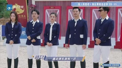  节目|跑男：宋祖儿怼导演，甜美奶音让姚导都没了脾气，郭麒麟成大黑马