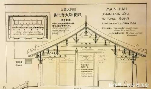 抗战时期|梁思成,林徽因的梁思成,一个瘦弱可爱的小老头
