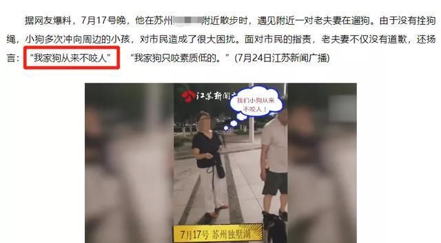  摔死|88岁老人被绊倒摔死, 为啥全网都在骂那个12岁的小女孩?