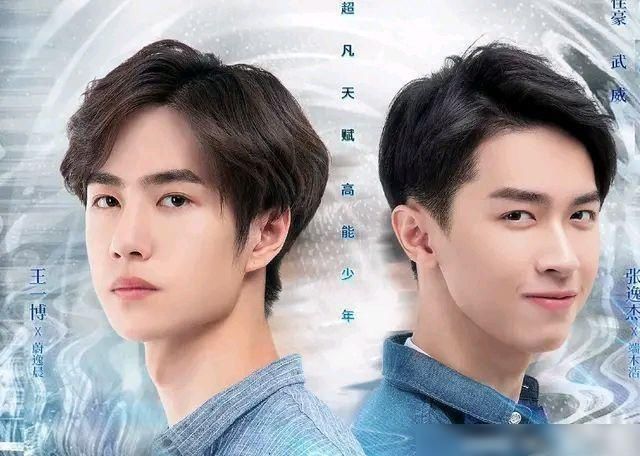  带伤|王一博带伤上阵水舞台，舞台表演帅裂了